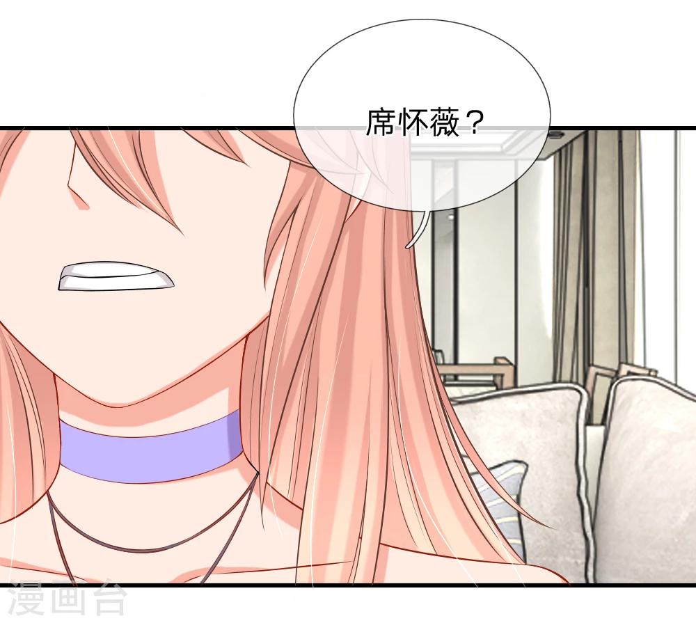 第14话 履行妻子的义务-第15话