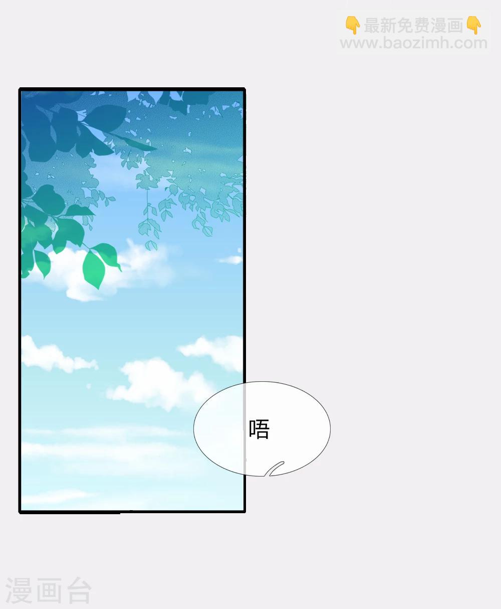第14话 履行妻子的义务-第15话