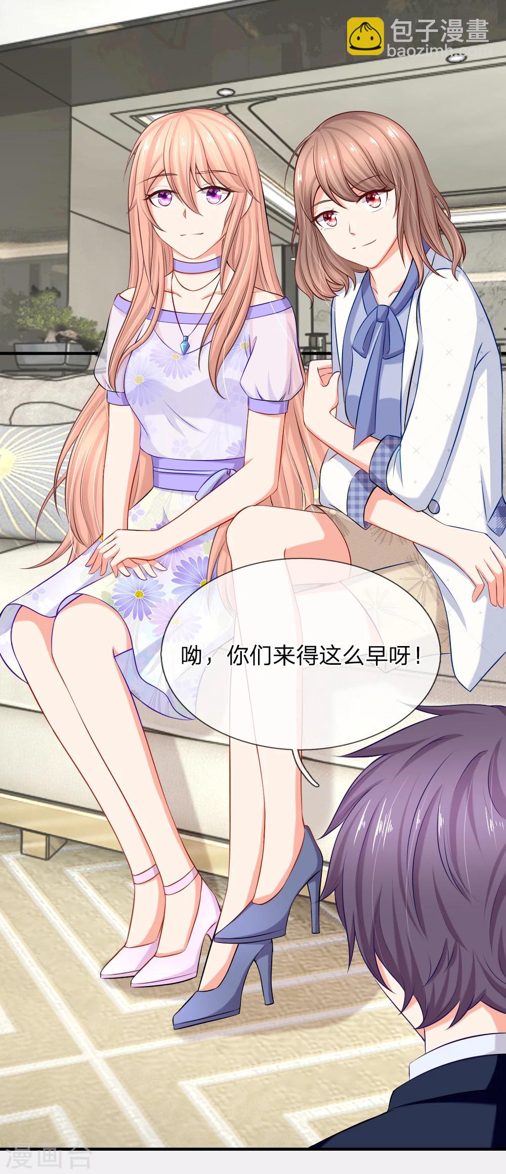 第14话 履行妻子的义务-第15话