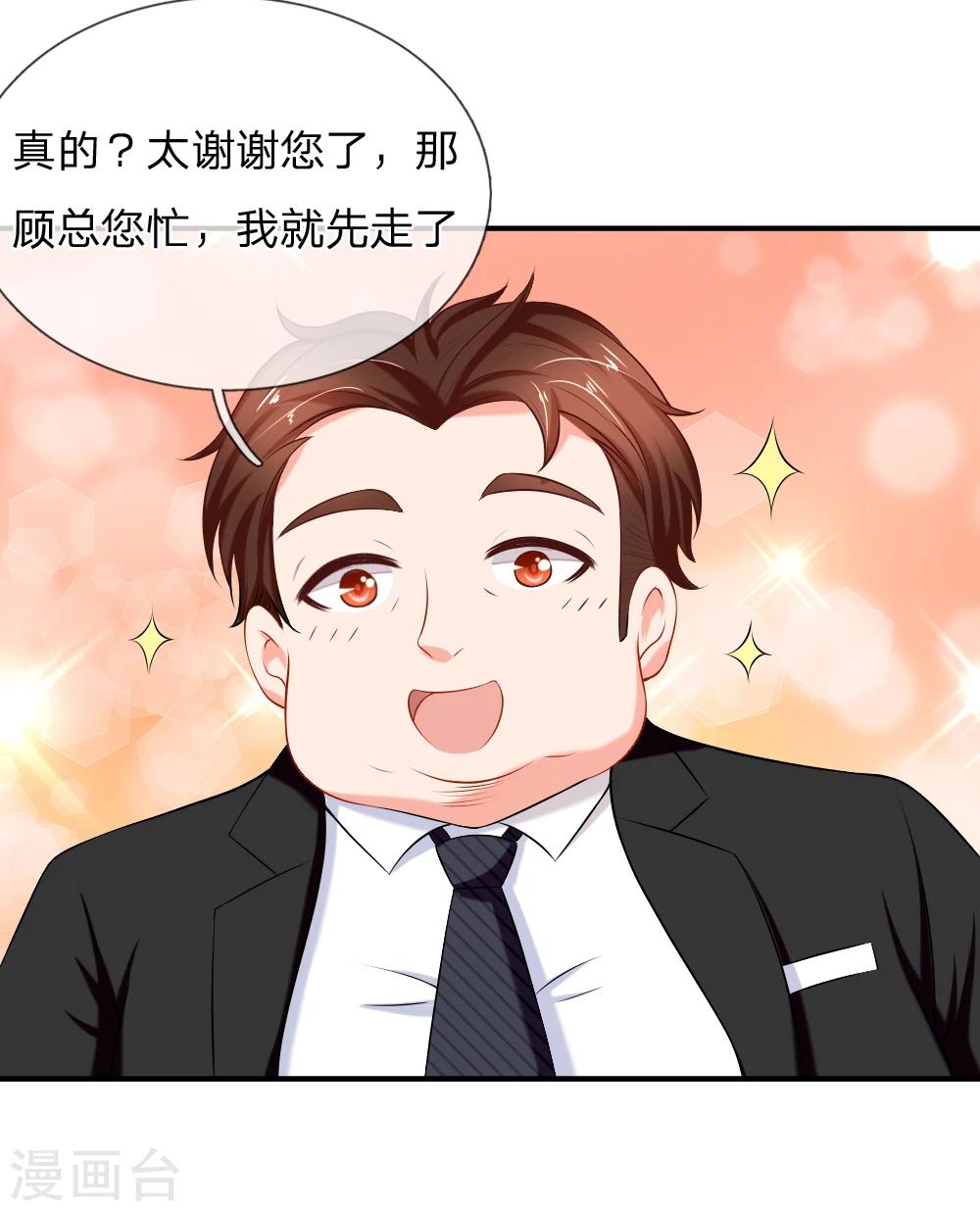 第18话 该配合你演出的我视而不见-第19话