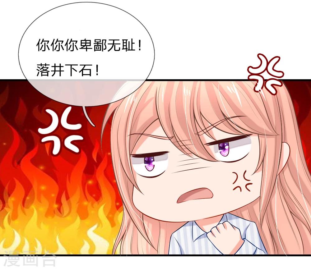 第18话 该配合你演出的我视而不见-第19话