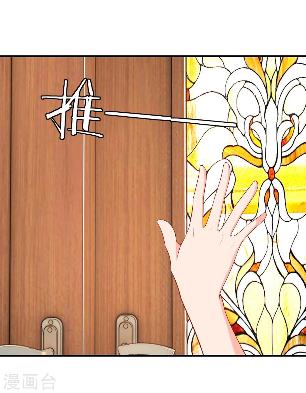 第20话 九亿少女的梦-第21话