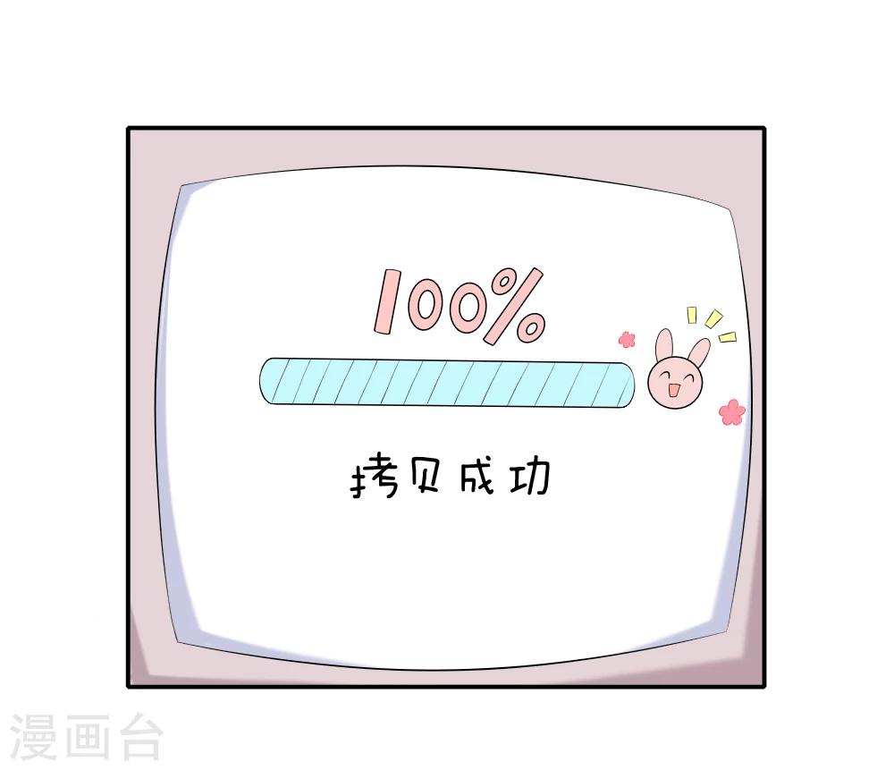 第22话 醉酒的女人真麻烦-第23话