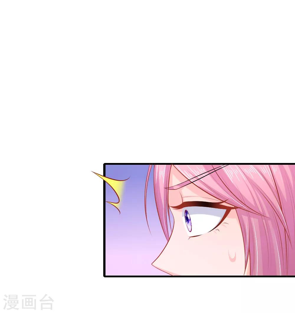 第30话 专家出马，一锤定音-第31话