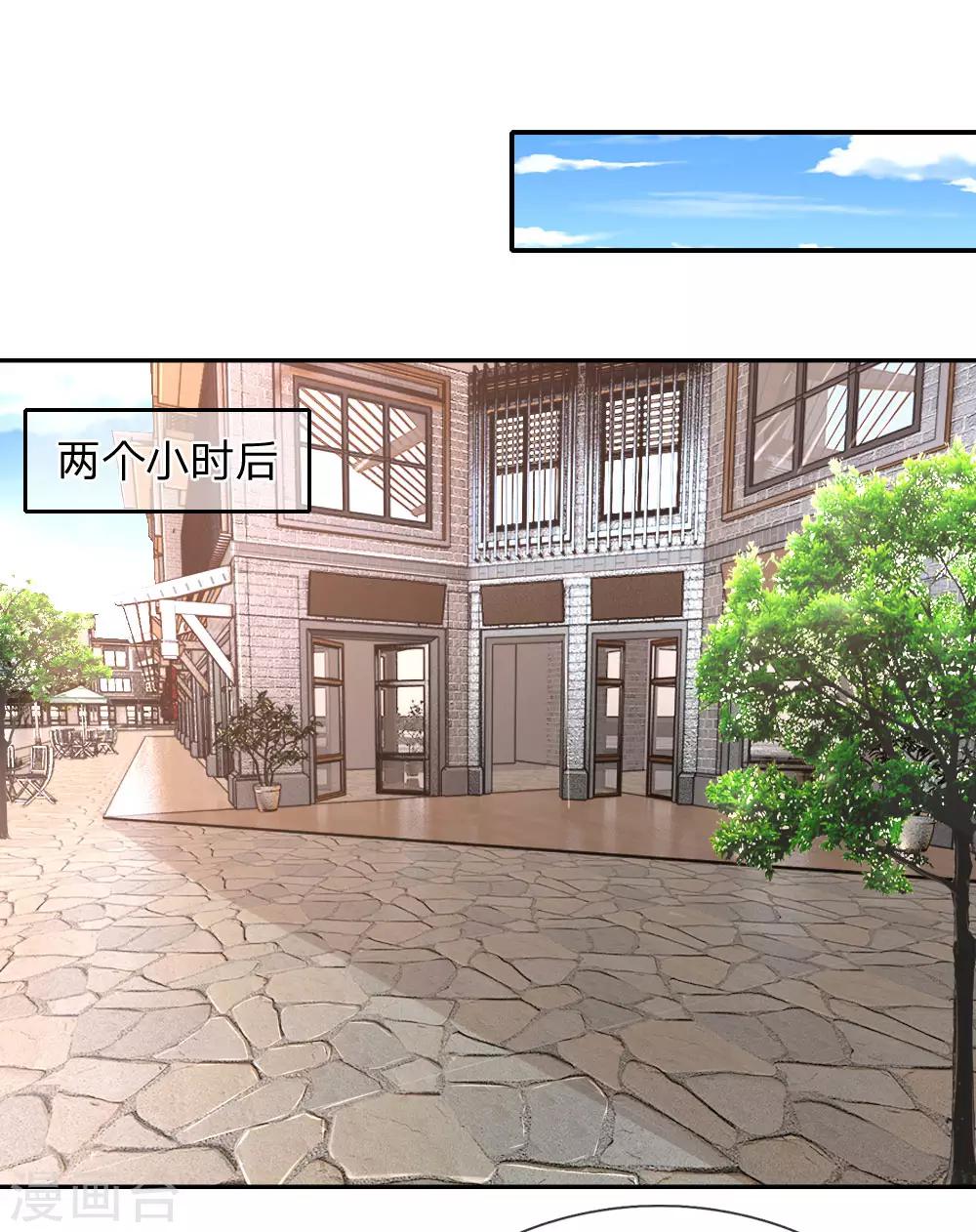 第32话 随时随地发情-第33话
