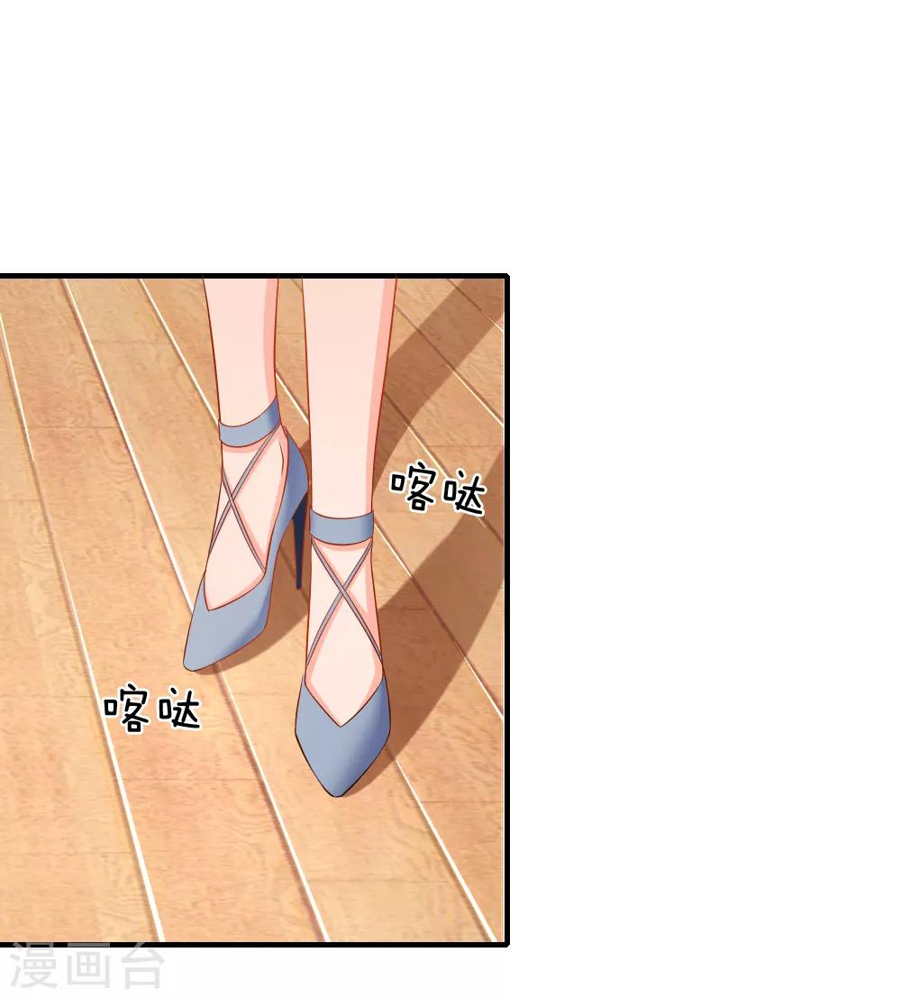 第34话 天网恢恢-第35话