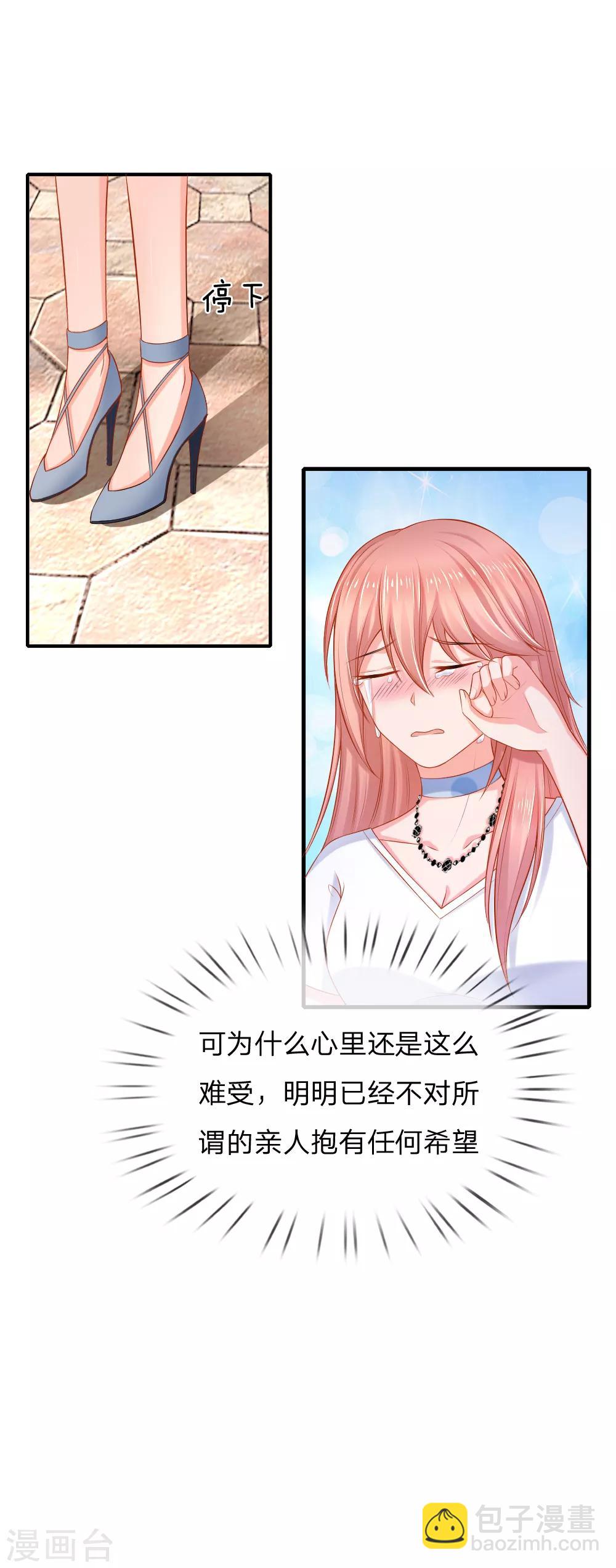 第34话 天网恢恢-第35话