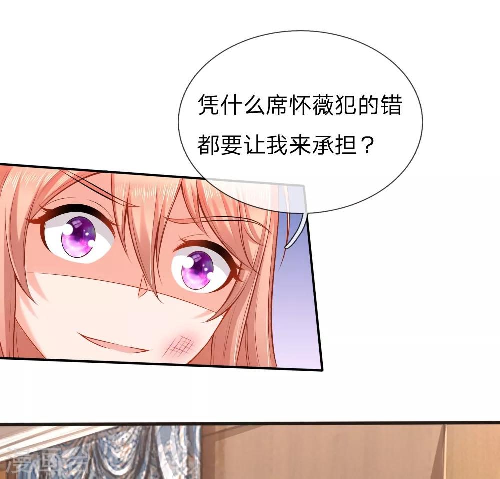 第34话 天网恢恢-第35话