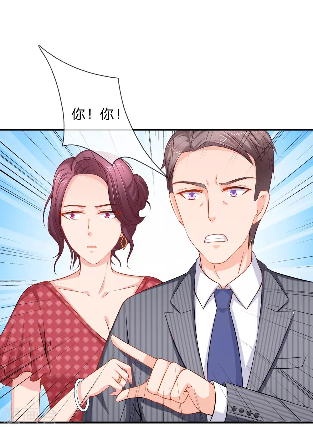 第34话 天网恢恢-第35话