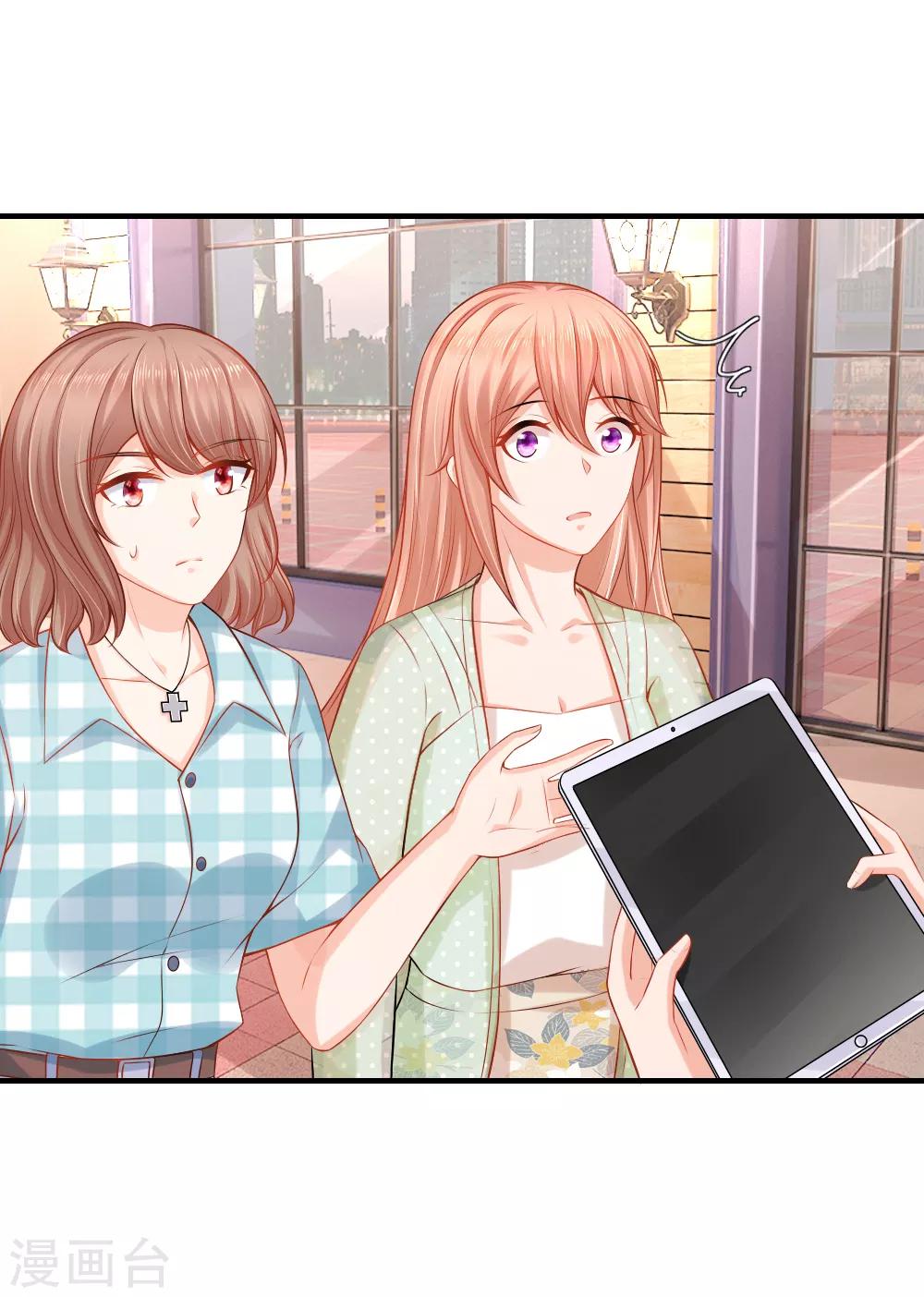第38话 被迫继承百万家产-第39话