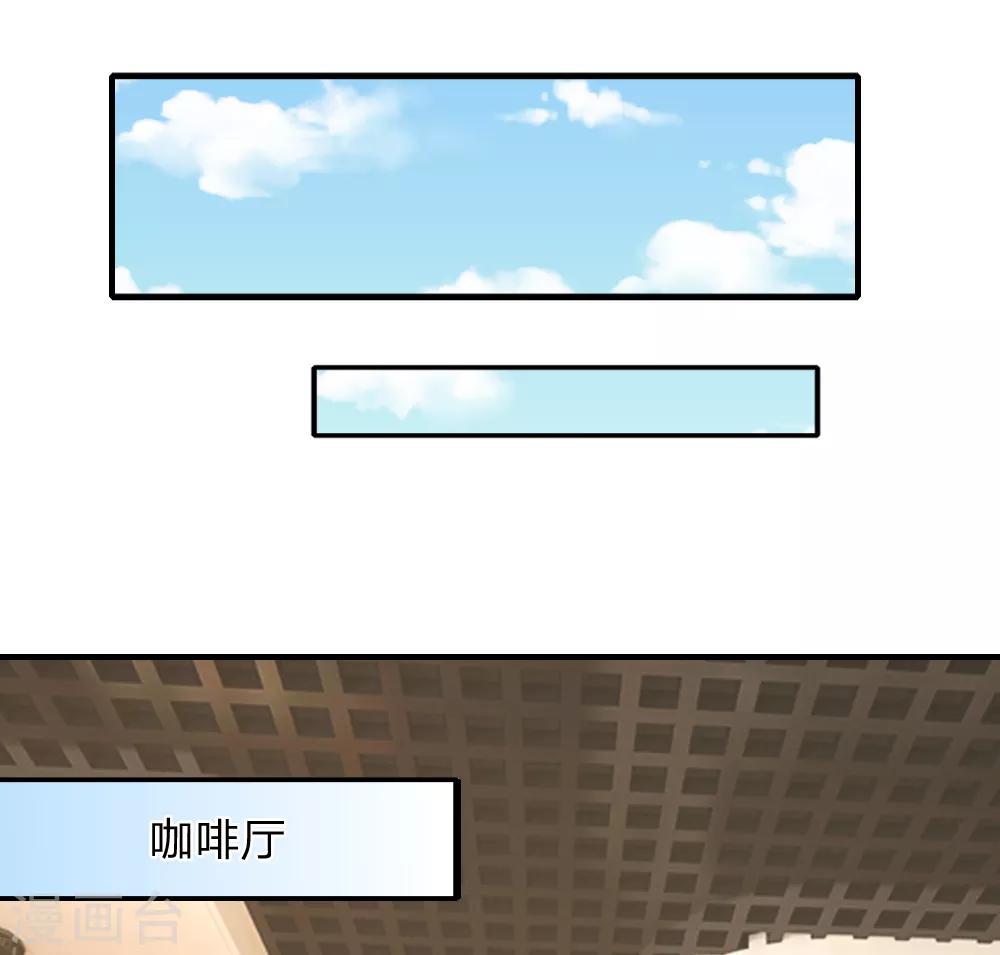 第4话 柳暗花明又一村-第5话