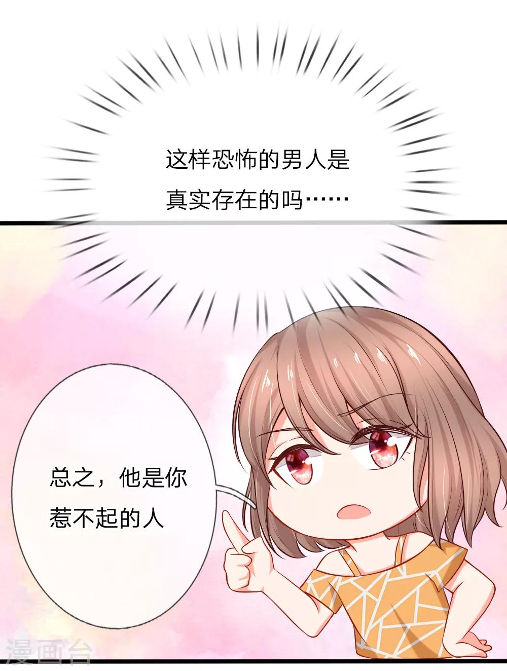 第4话 柳暗花明又一村-第5话