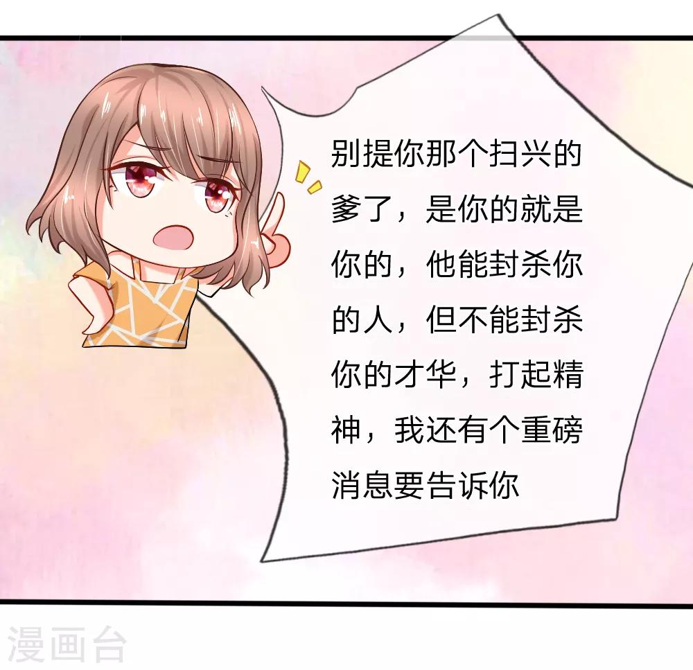 第4话 柳暗花明又一村-第5话