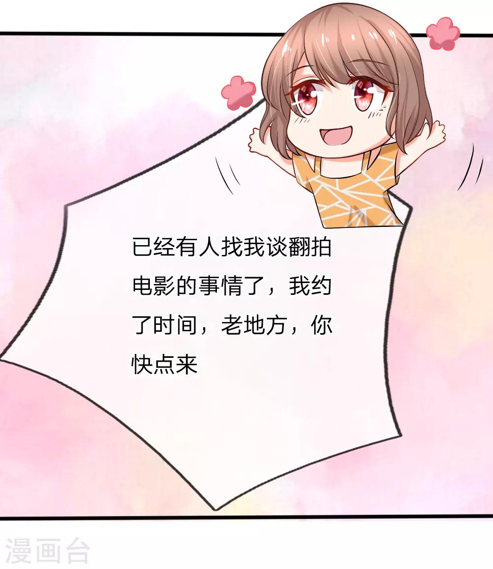 第4话 柳暗花明又一村-第5话