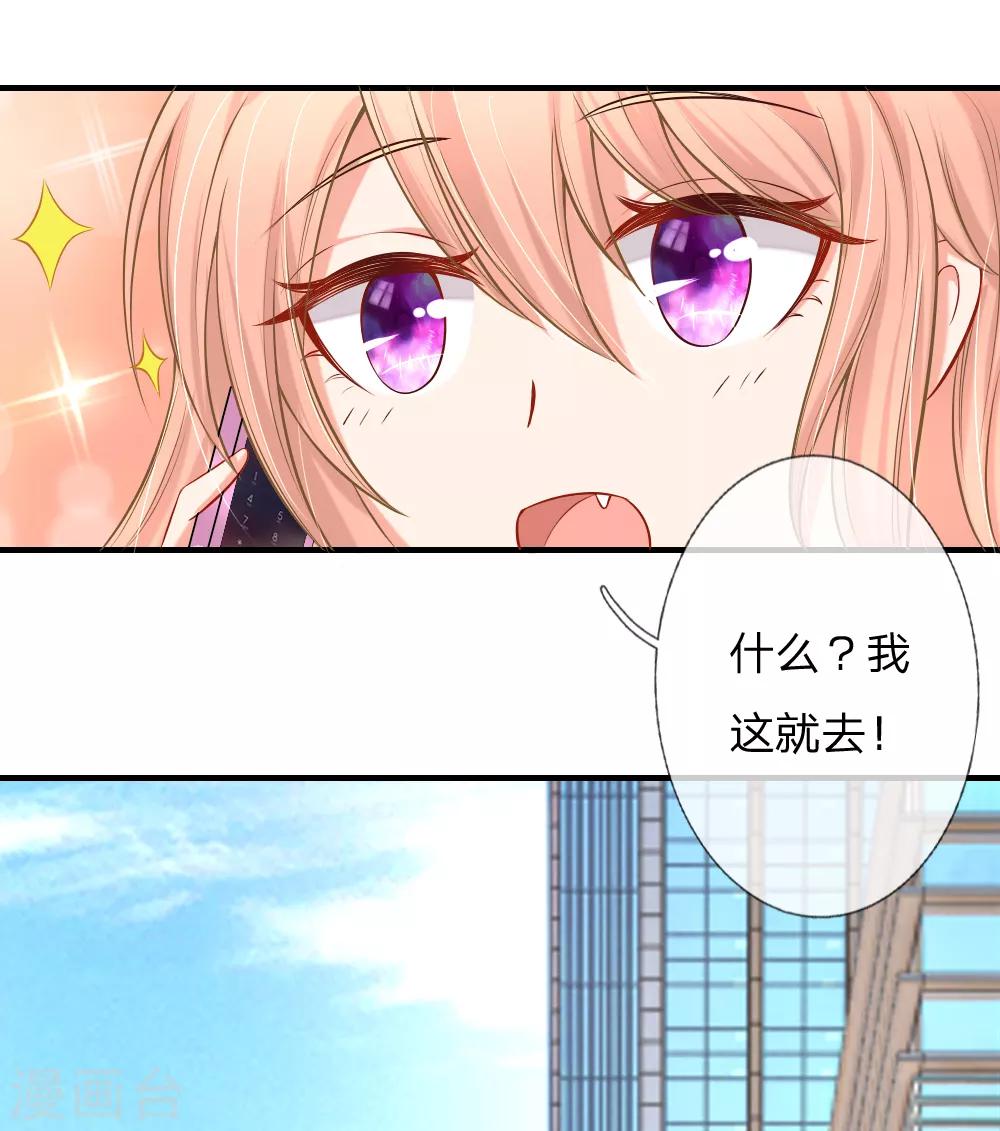 第4话 柳暗花明又一村-第5话