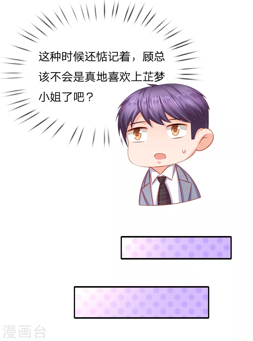第40话 养父母的下落-第41话