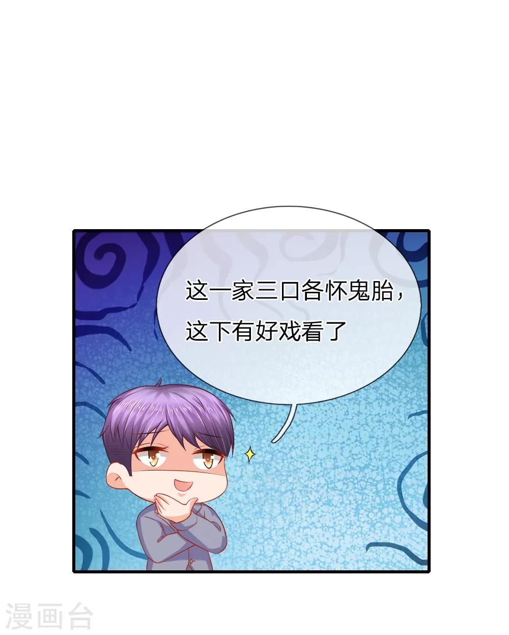 第40话 养父母的下落-第41话