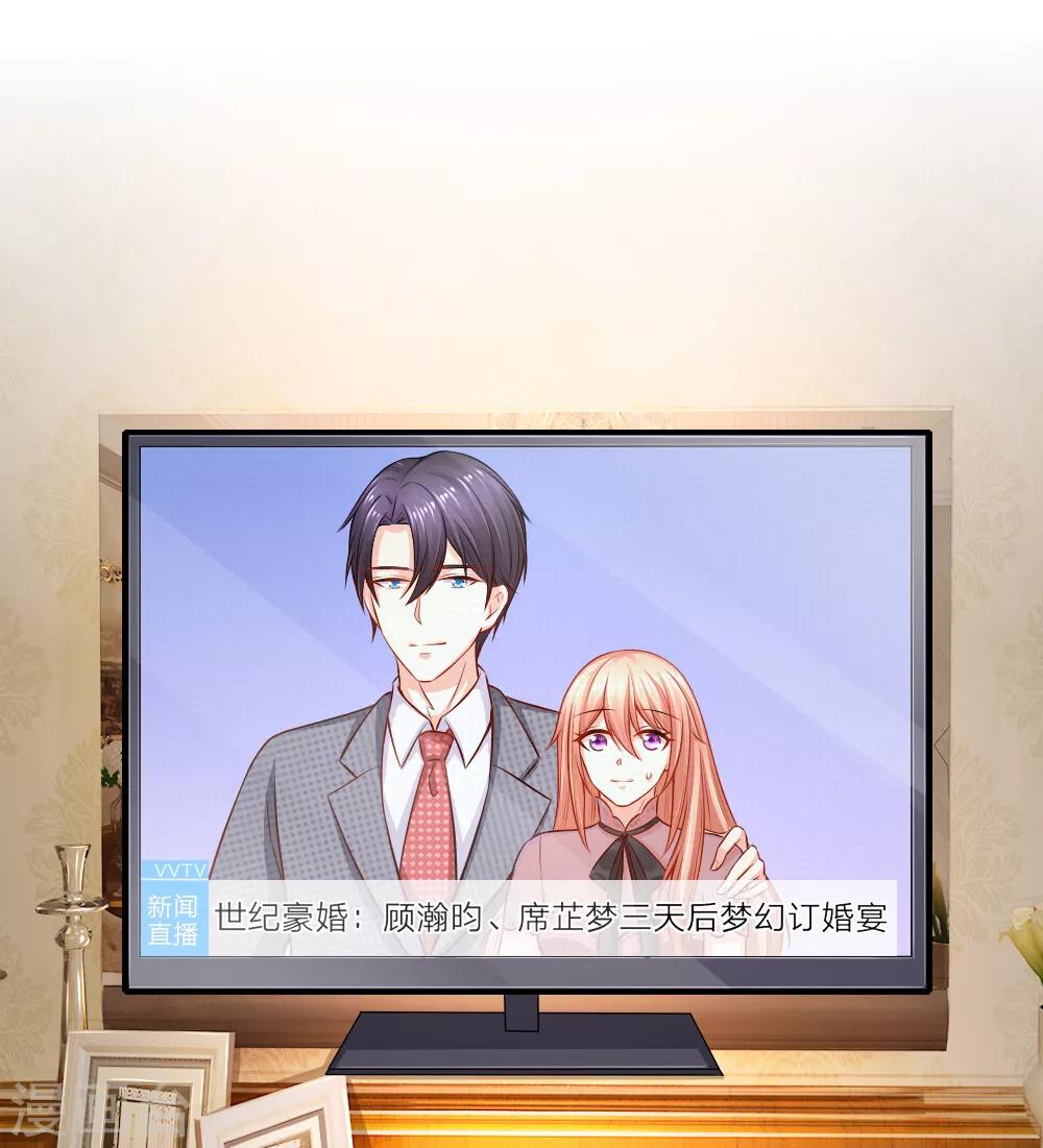 第48话 cos母鸡-第49话