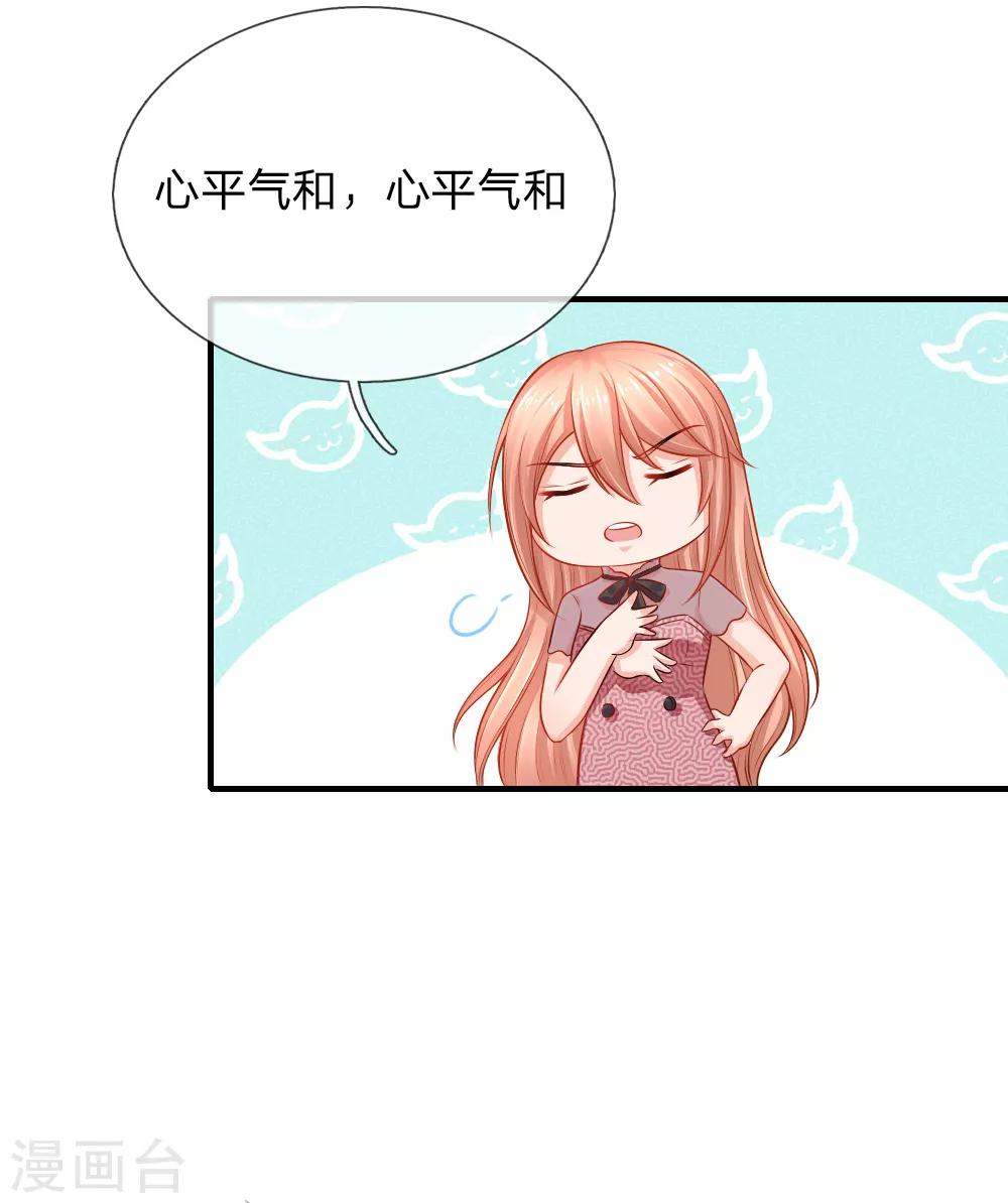 第48话 cos母鸡-第49话