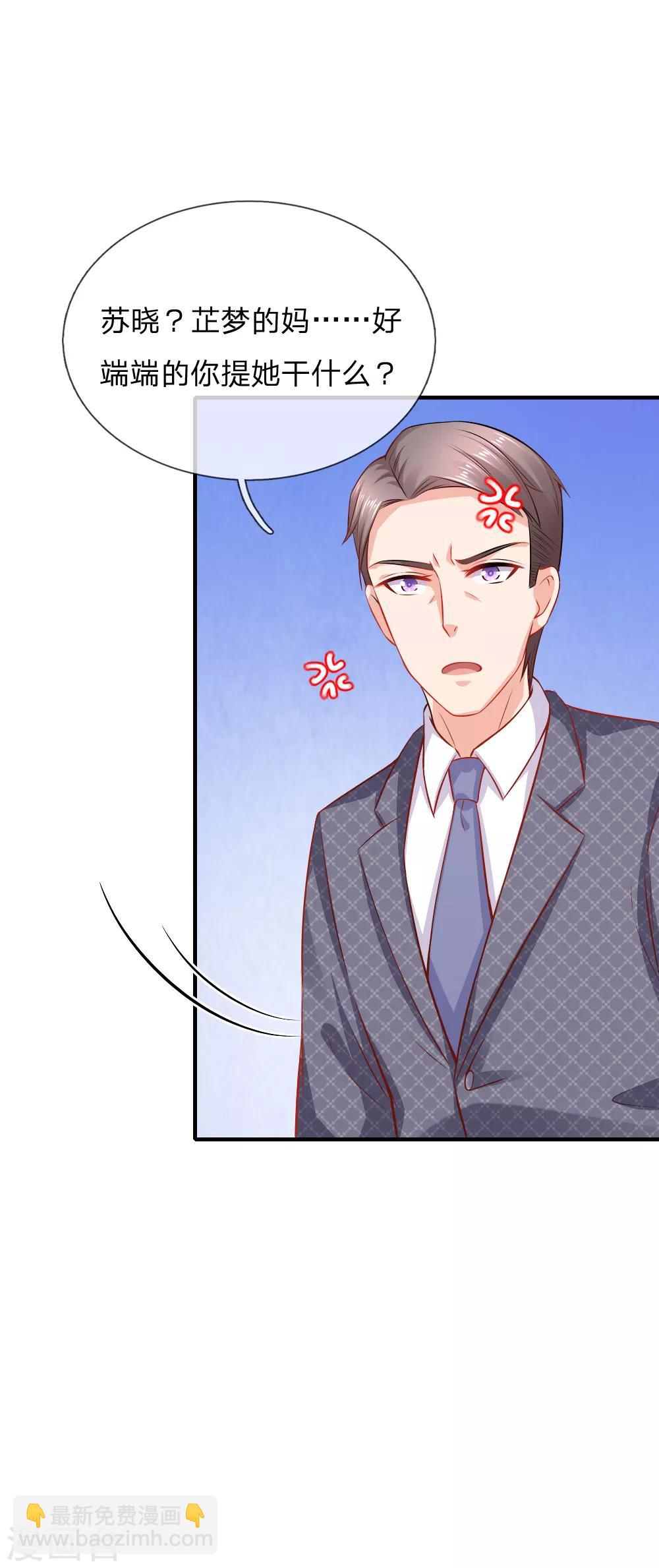 第48话 cos母鸡-第49话