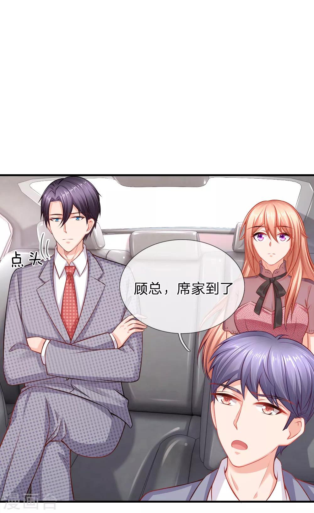 第50话 最毒妇人心-第51话