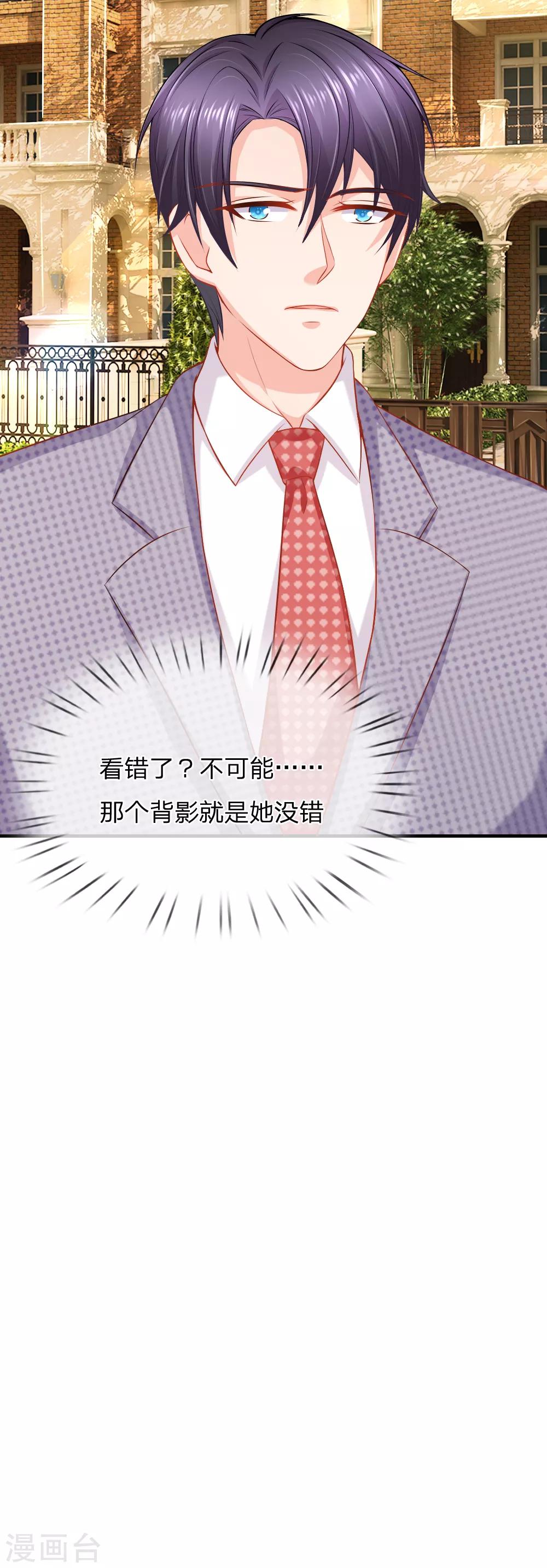 第50话 最毒妇人心-第51话