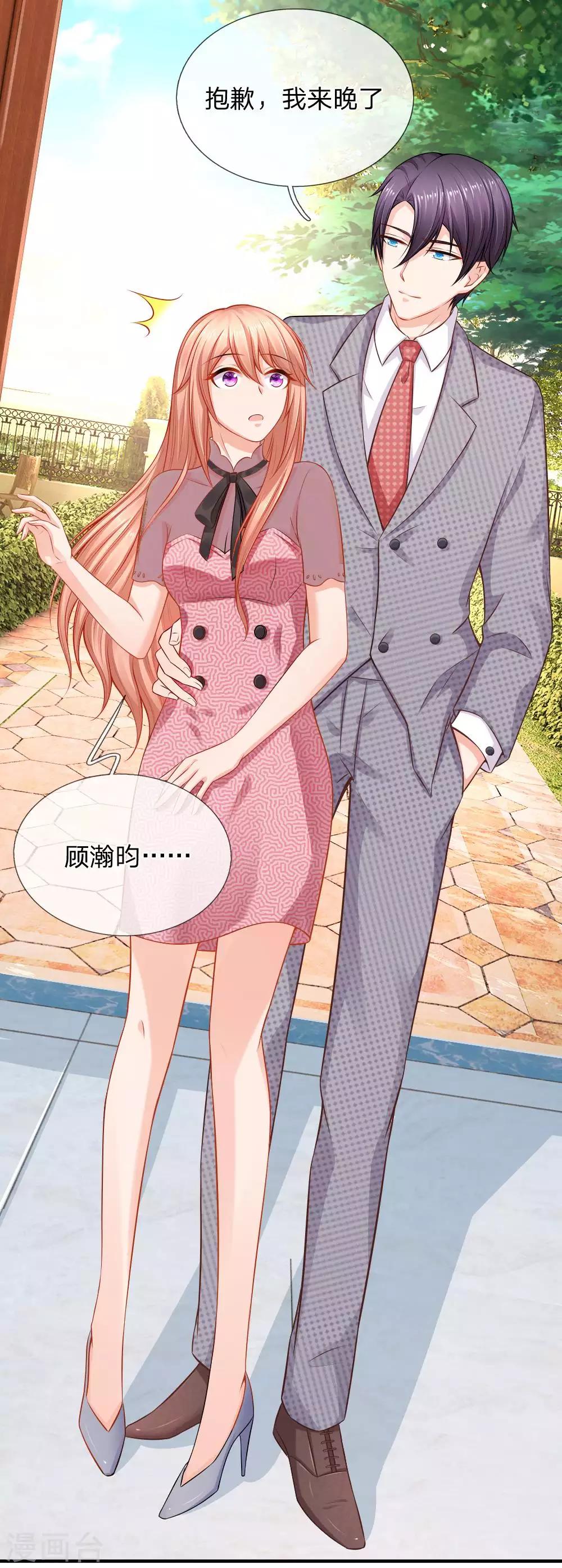 第52话 真相-第53话