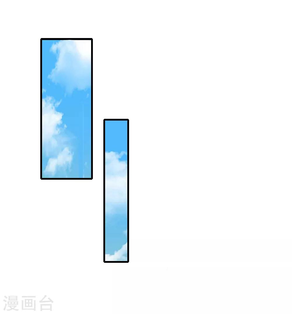 第54话 爱情使人盲目啊！-第55话