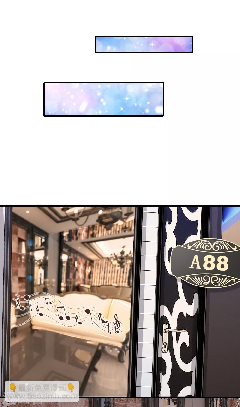 第54话 爱情使人盲目啊！-第55话