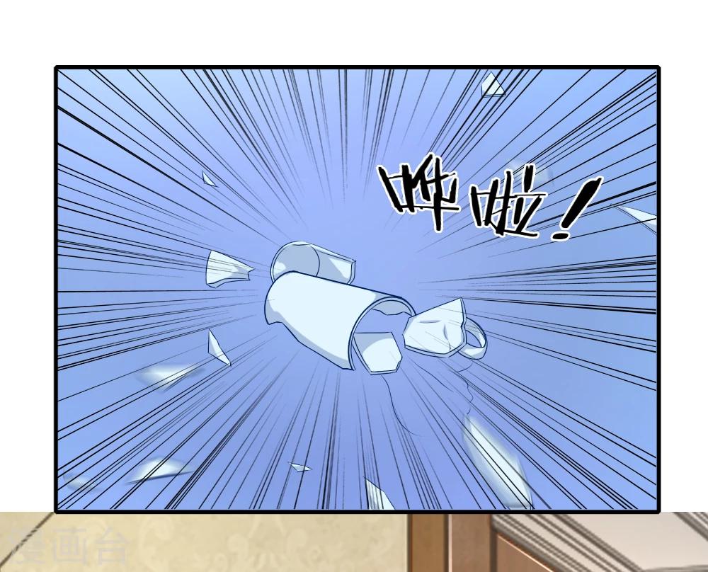第6话 有钱真香-第7话