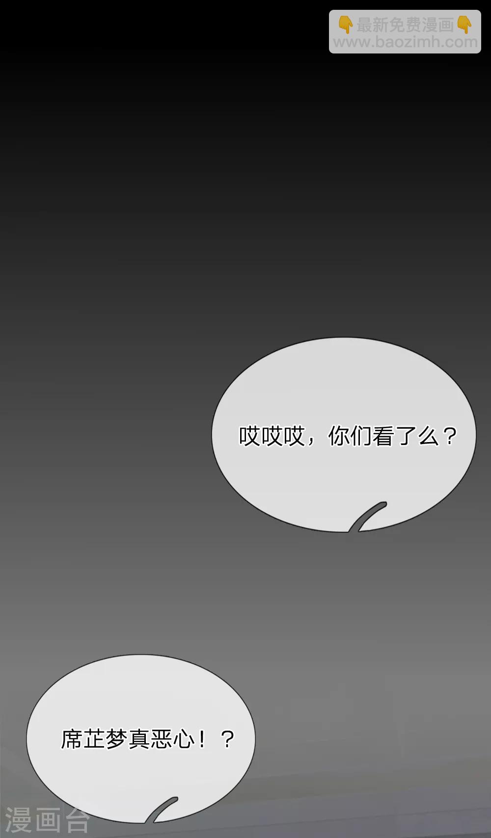 第62话 新闻曝光-第63话