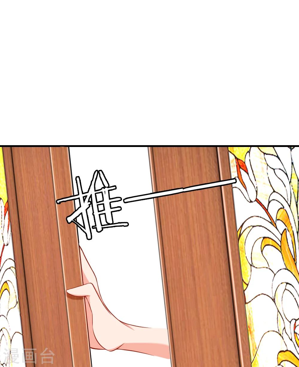 第8话 再回席家，瀚昀提亲！-第9话