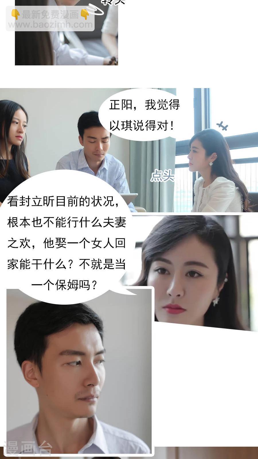 第1话-第1话
