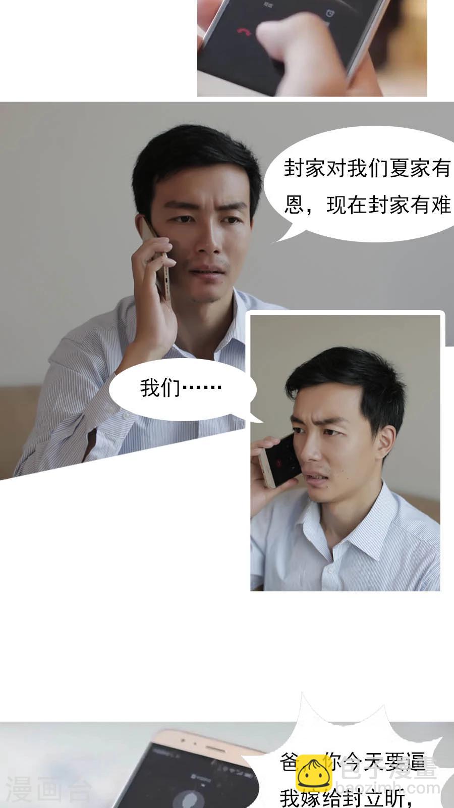 第1话-第1话