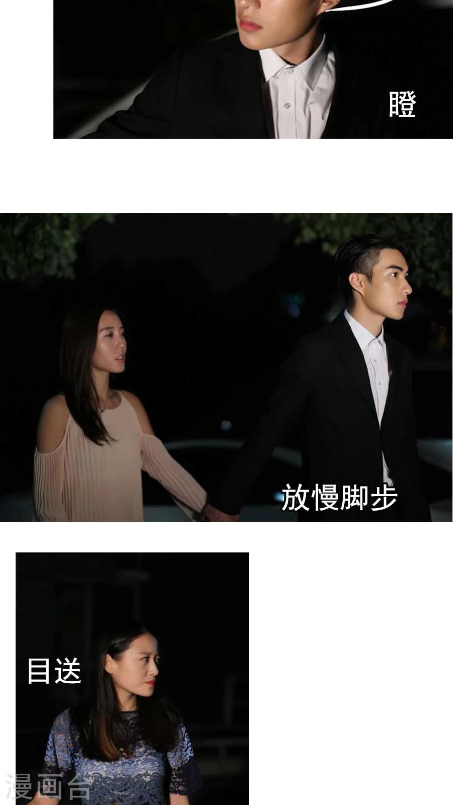 第11话-第11话