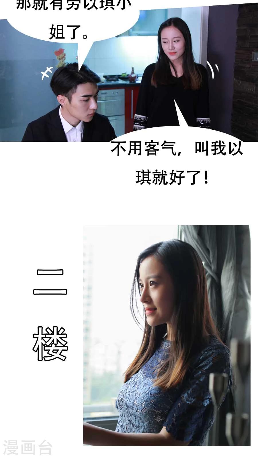 第11话-第11话