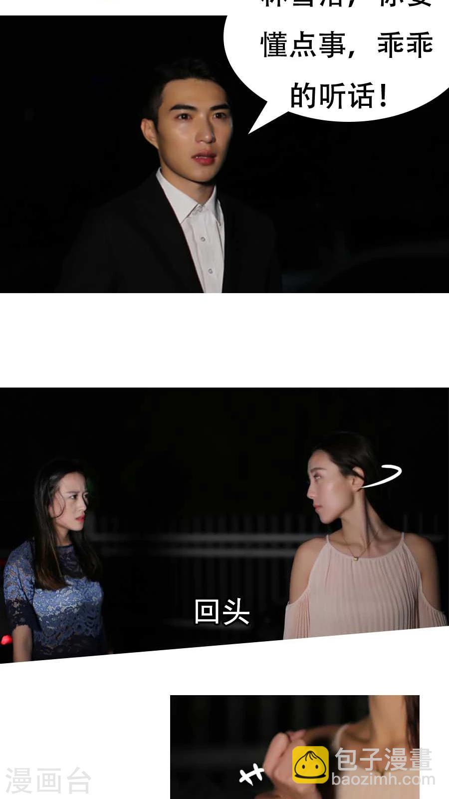 第11话-第11话