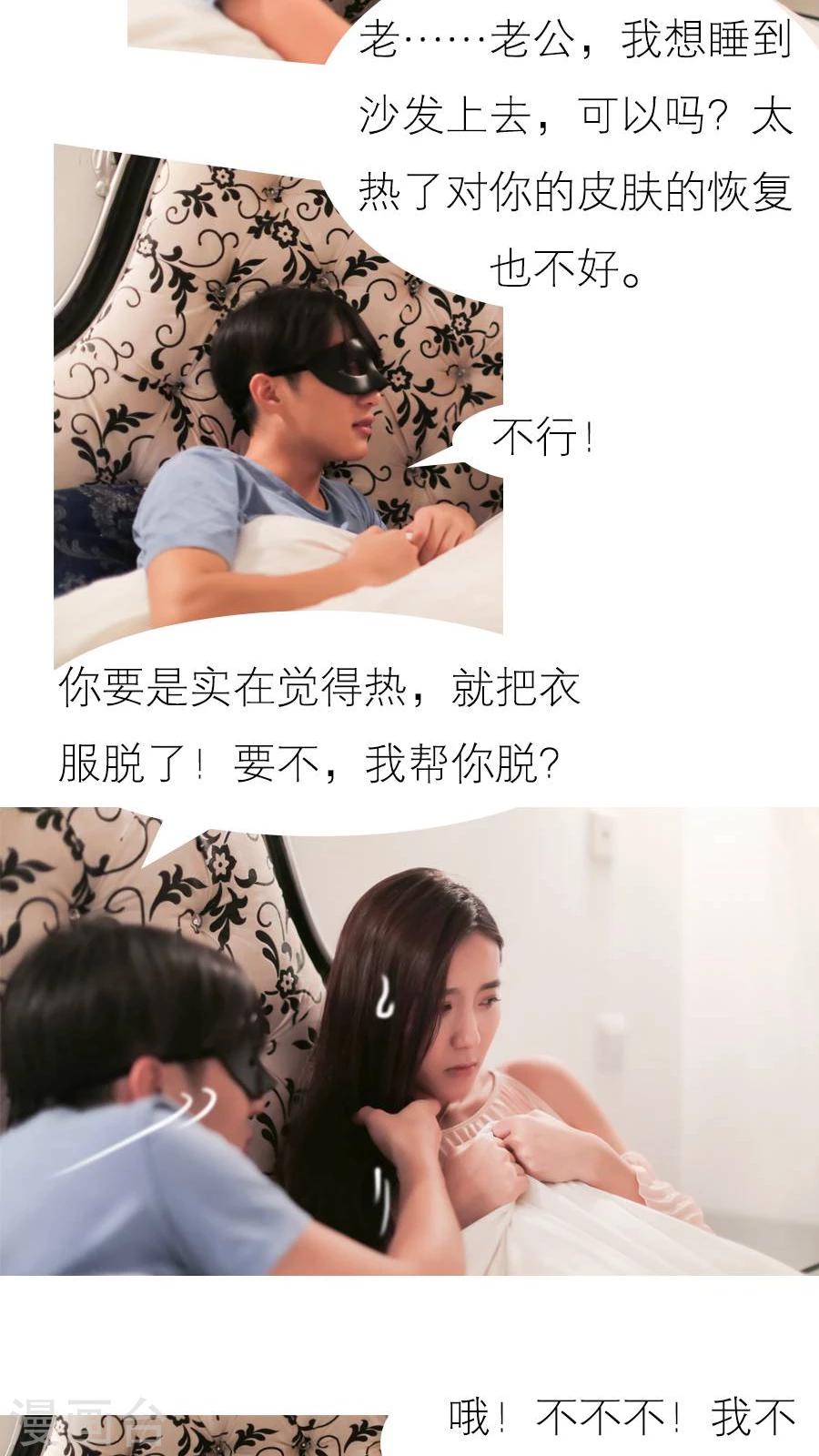 第13话-第13话