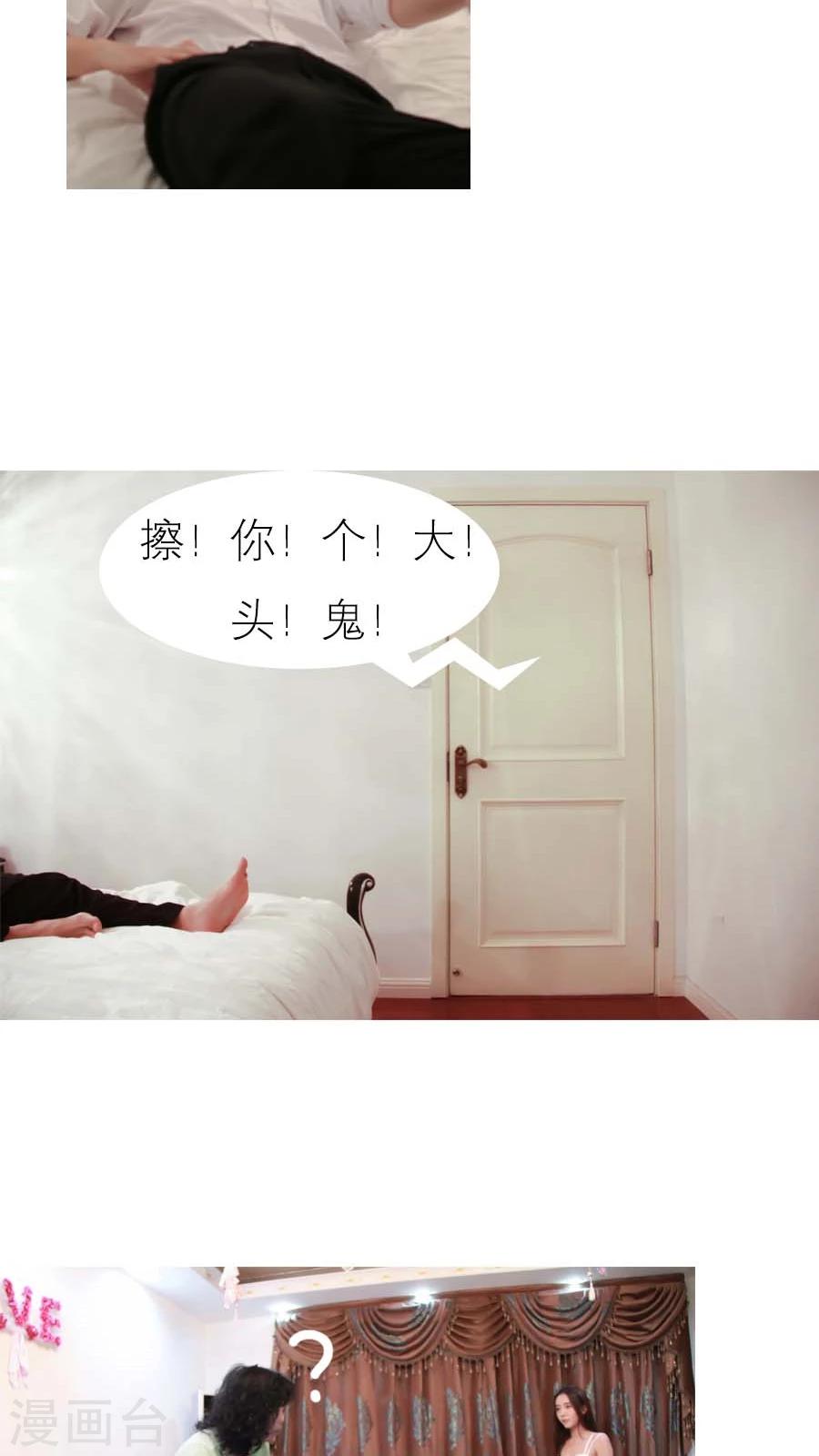 第17话-第17话