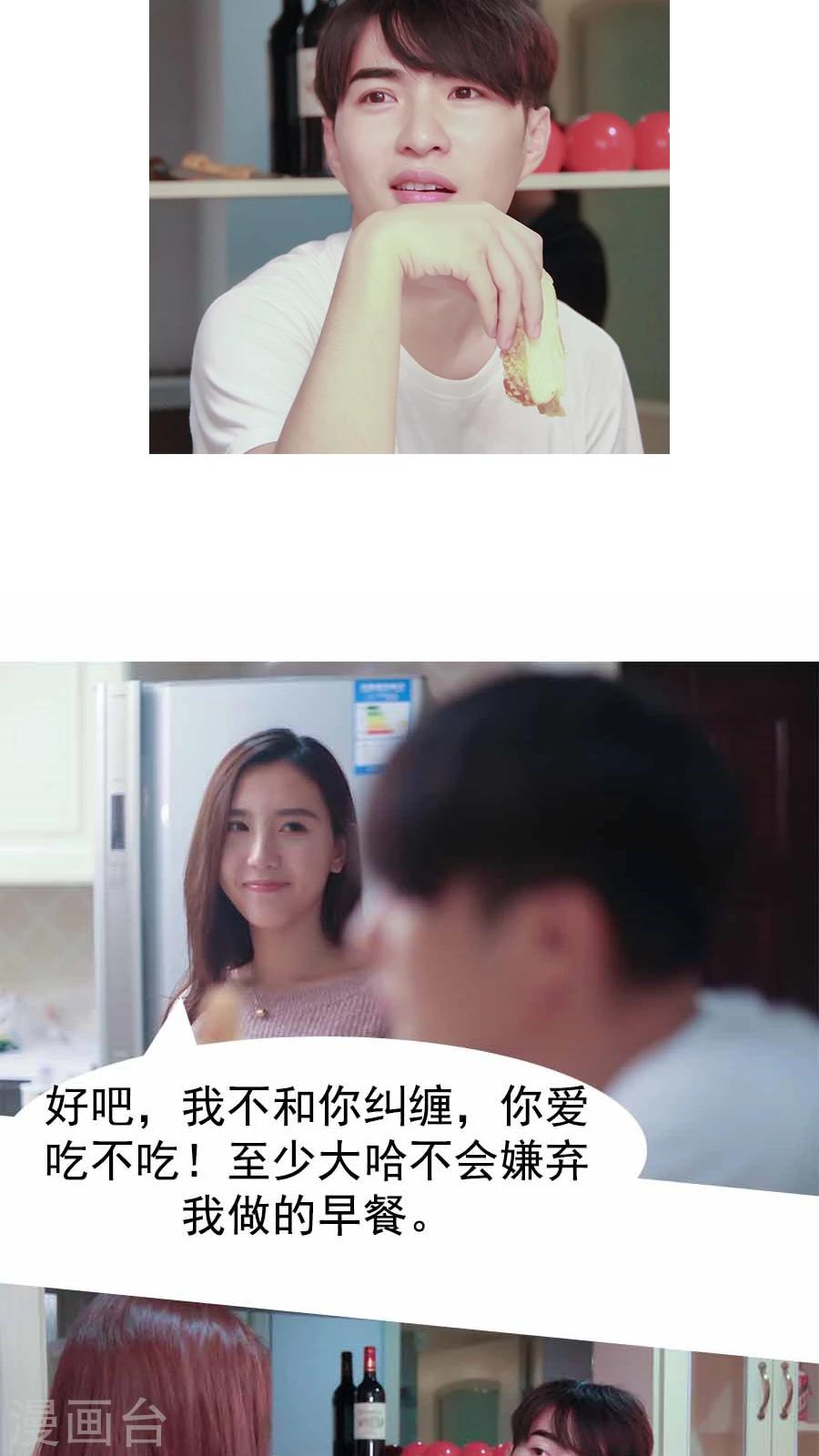 第29话-第31话