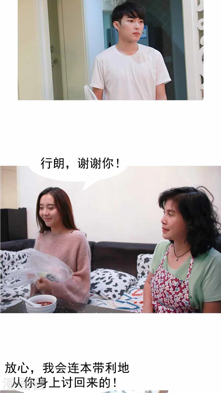 第29话-第31话