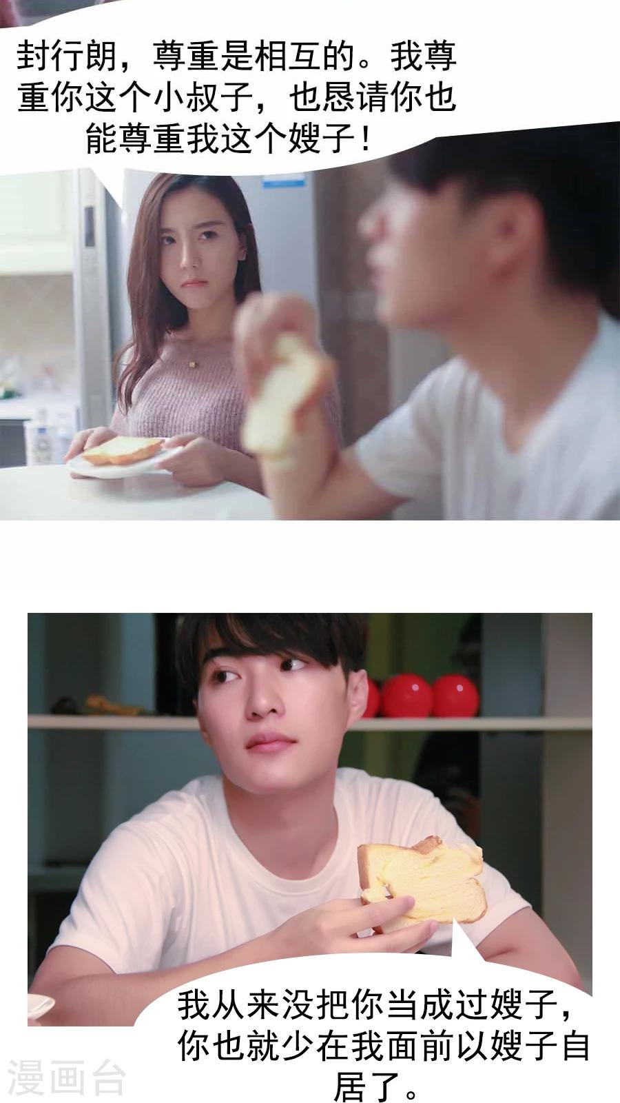 第29话-第31话