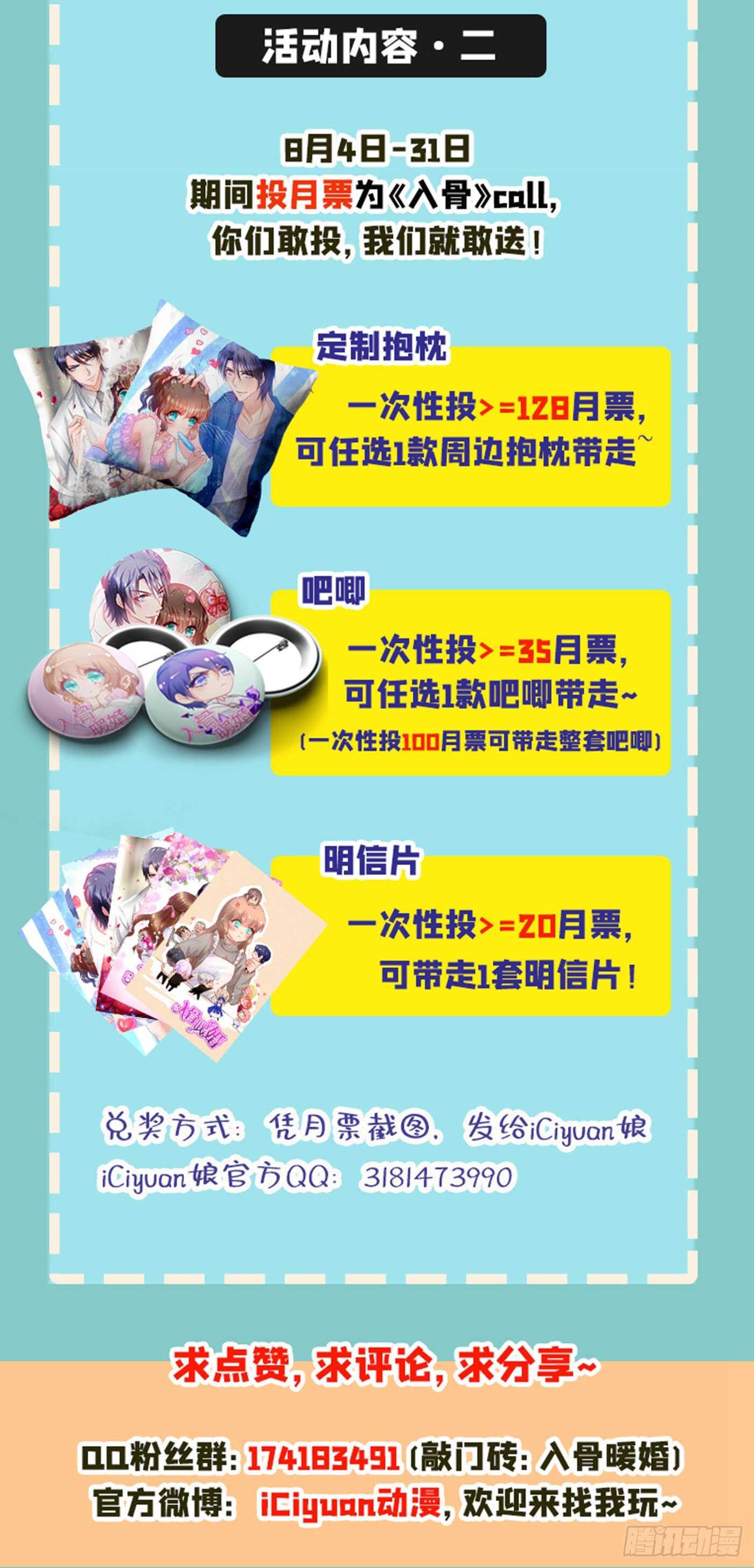 281 诺诺失踪了！-第145话