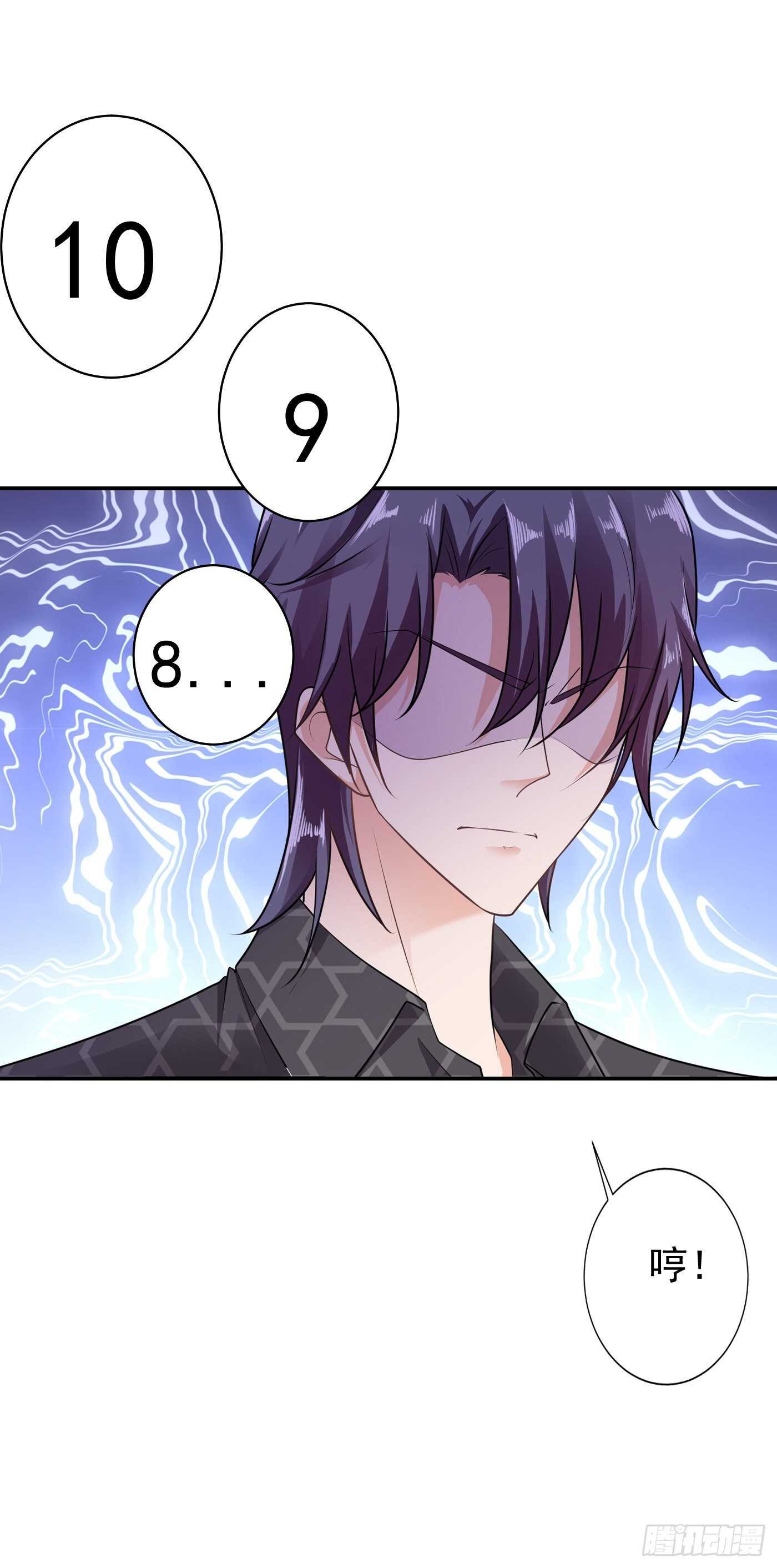 283 10秒钟的考虑时间-第147话