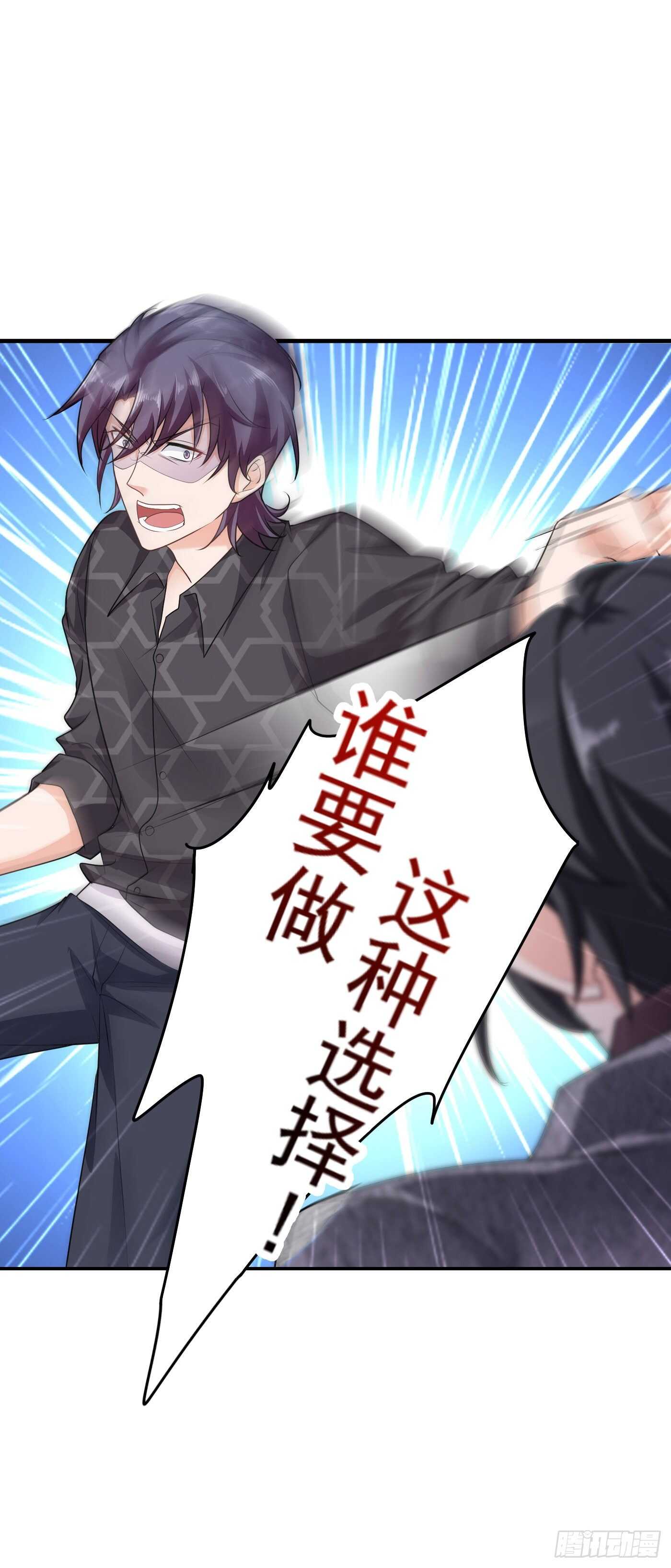283 10秒钟的考虑时间-第147话