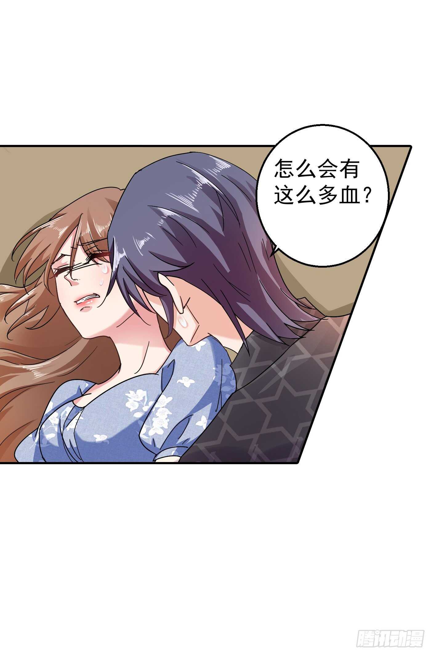285 我流产了？-第149话
