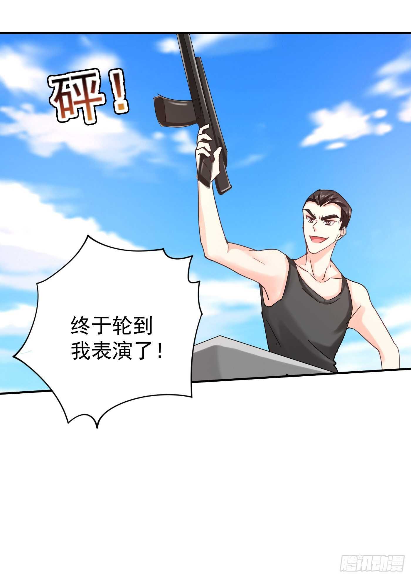 285 我流产了？-第149话