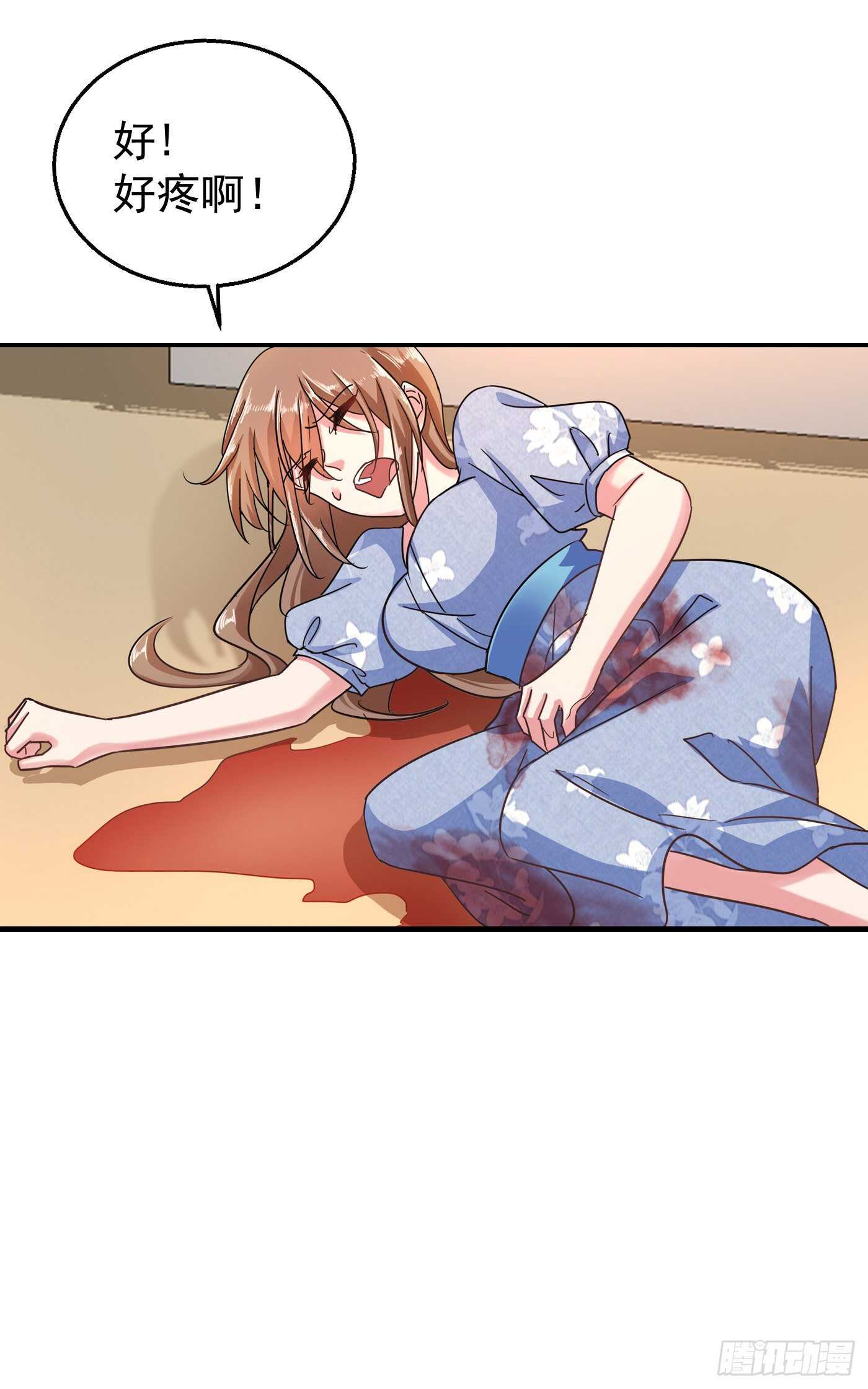 285 我流产了？-第149话