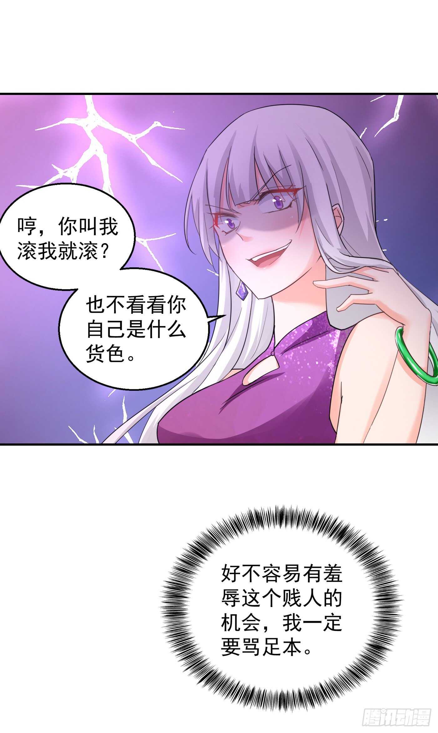 287 你儿子就在那扇门后-第151话