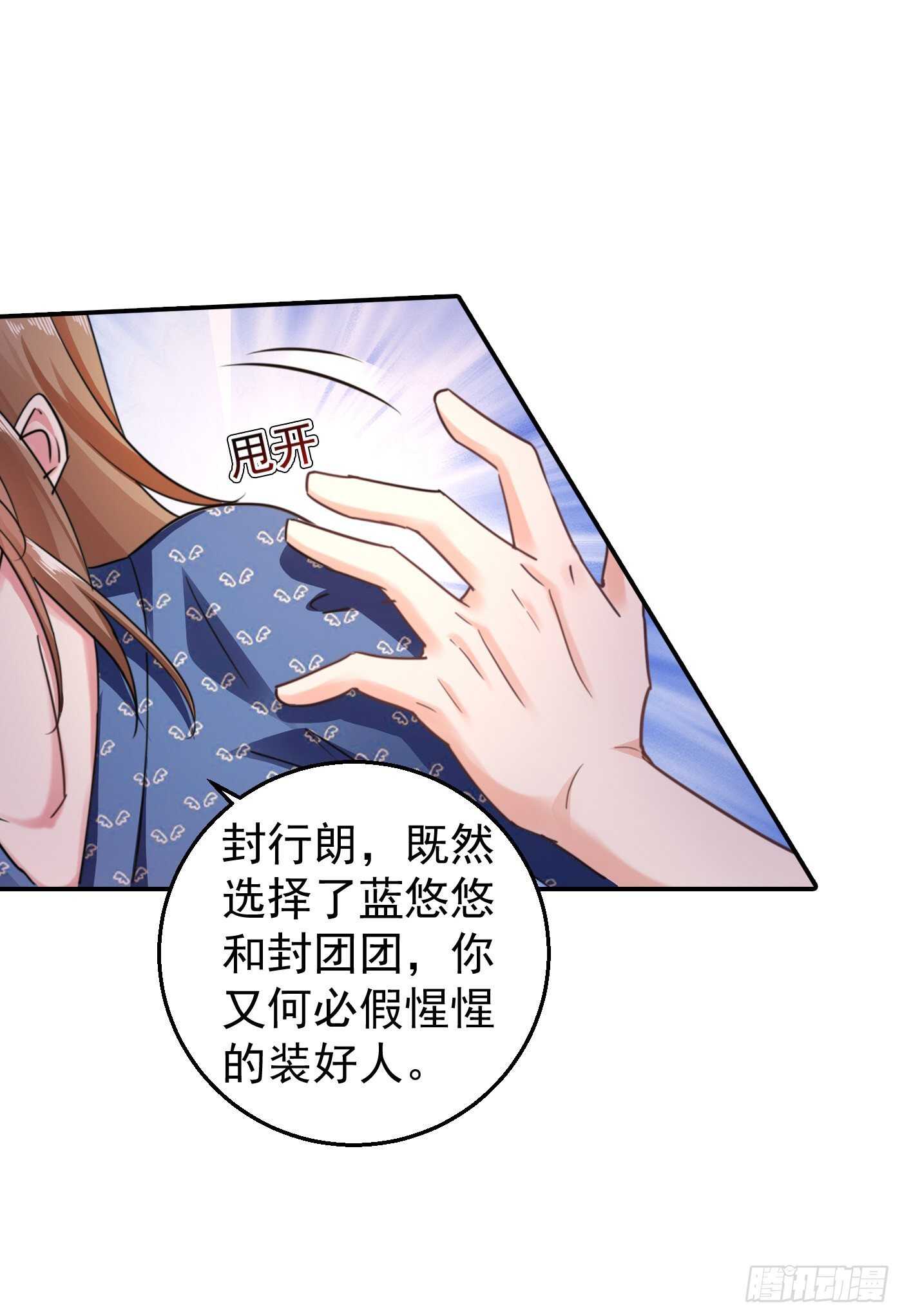 287 你儿子就在那扇门后-第151话